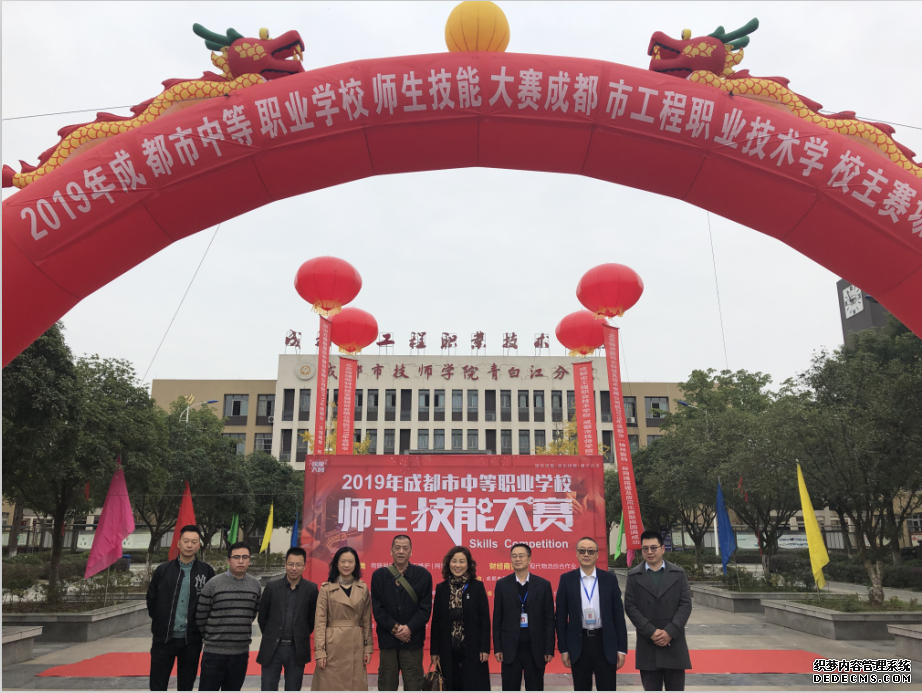 2019青白江市赛